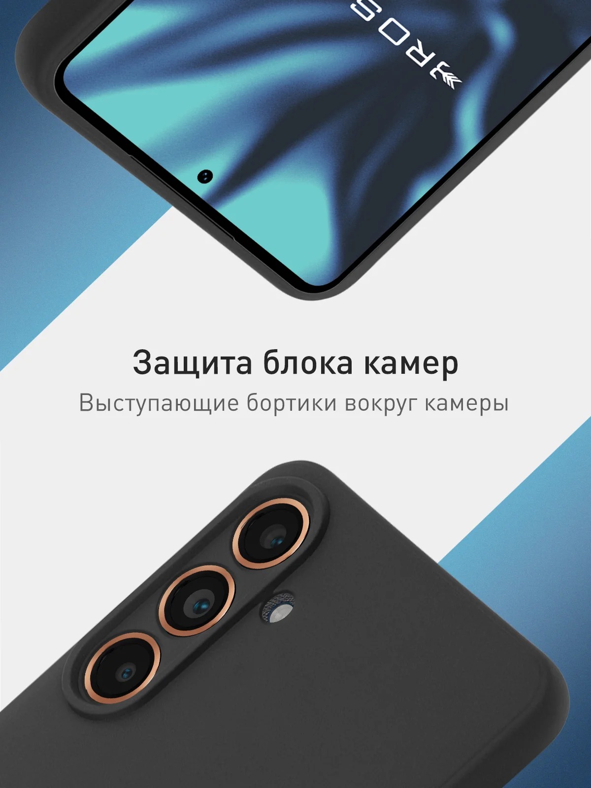 Чехол накладка RESCO для SAMSUNG Galaxy C55, M55, M55s, защита камеры, силикон, цвет черный