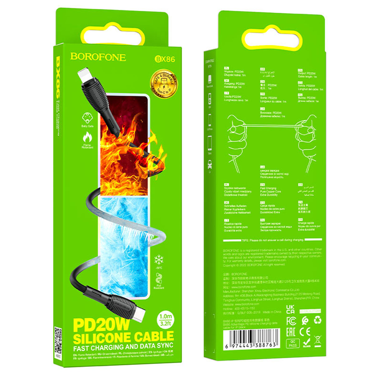 Кабель BOROFONE BX86 Advantage USB Type C на Lightning 8 pin, 20W, PD20W, длина 1 метр, цвет черный