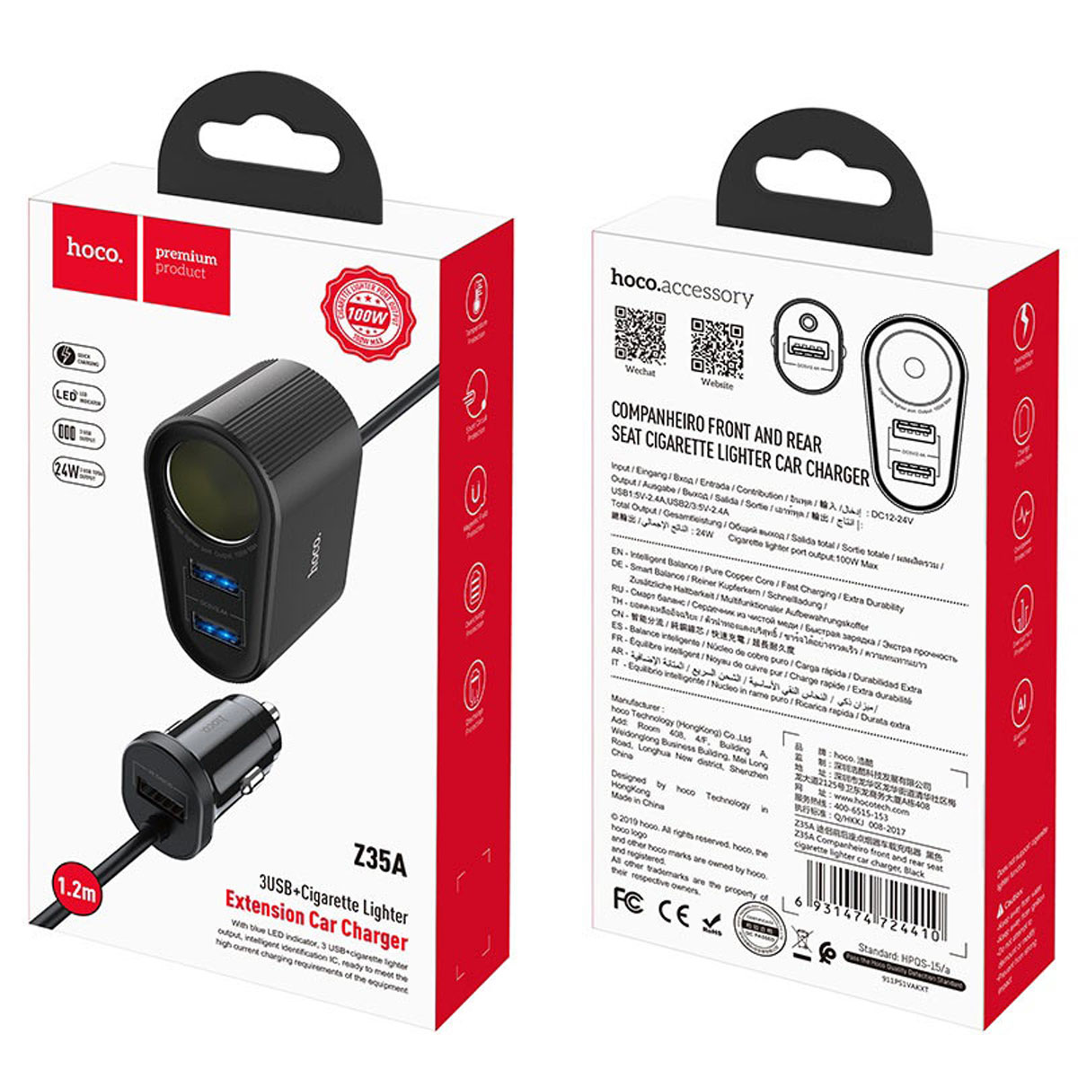 Автомобильный разветвитель HOCO Z35A Compsnheiro, 100W, 1 выход прикуривателя, 3 USB, длина 1.2 метра, цвет черный