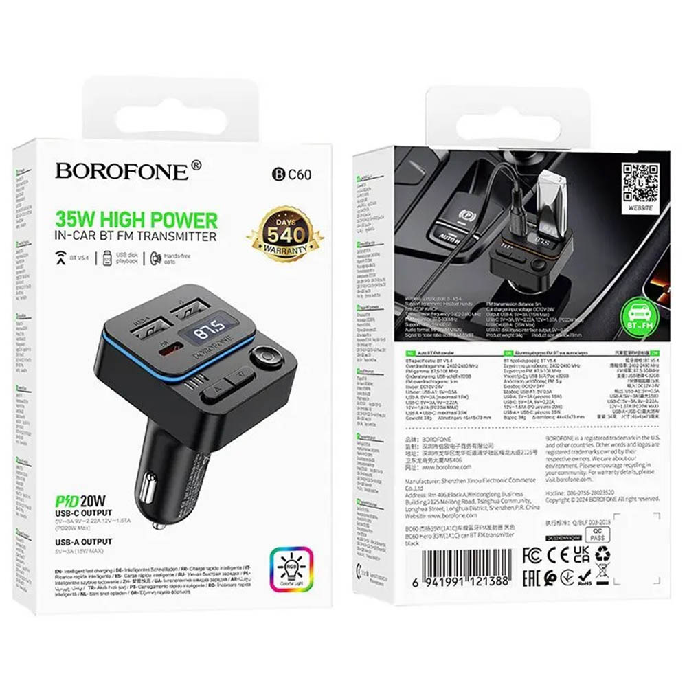 АЗУ (Автомобильное зарядное устройство) BOROFONE BC60 Hero с FM трансмиттером, 35W, Bluetooth 5.4, 2 USB, 1 USB Type-C, PD20W, цвет черный