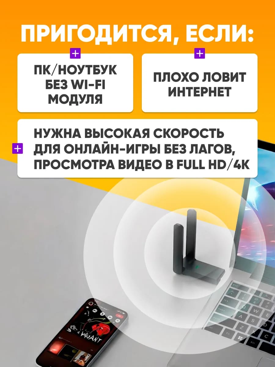 Wi-Fi адаптер / точка доступа с двумя антеннами A5479 (LP-UAC27D), двухдиапазонный 2.4 ГГц/5 ГГц, скорость до 1300 Мб/с, USB 3.0, цвет черный