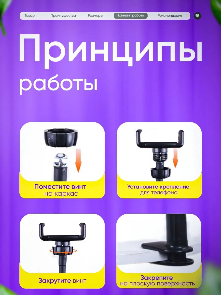 Настольная подставка, универсальный гибкий держатель для телефона, смартфона, планшета, регулируемый, 80 см., прищепка, цвет черный