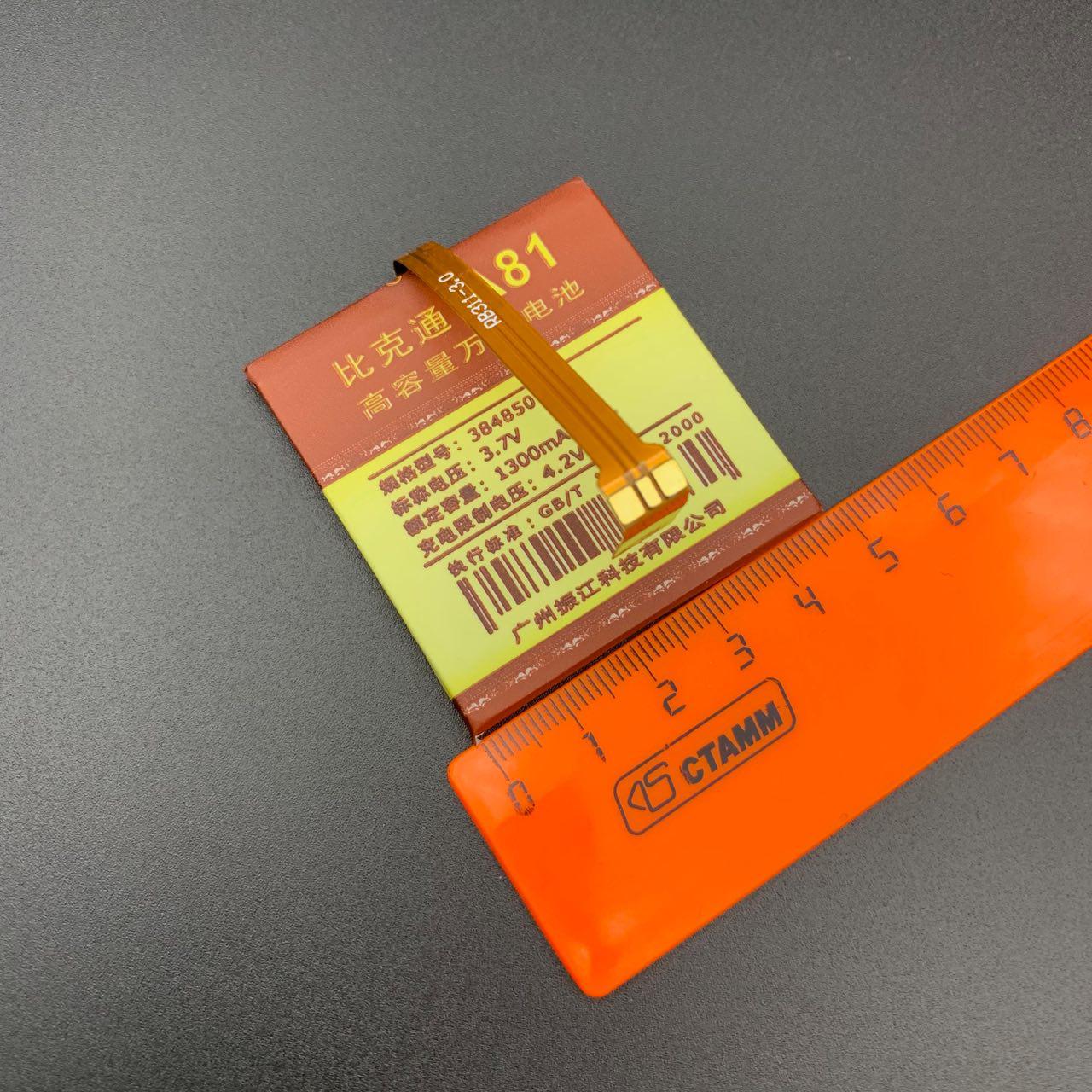 АКБ (Аккумулятор) универсальный A81 с контактами на шлейфе 1300 mAh 4.2V (50x48x38мм, 50x48x3.8мм).