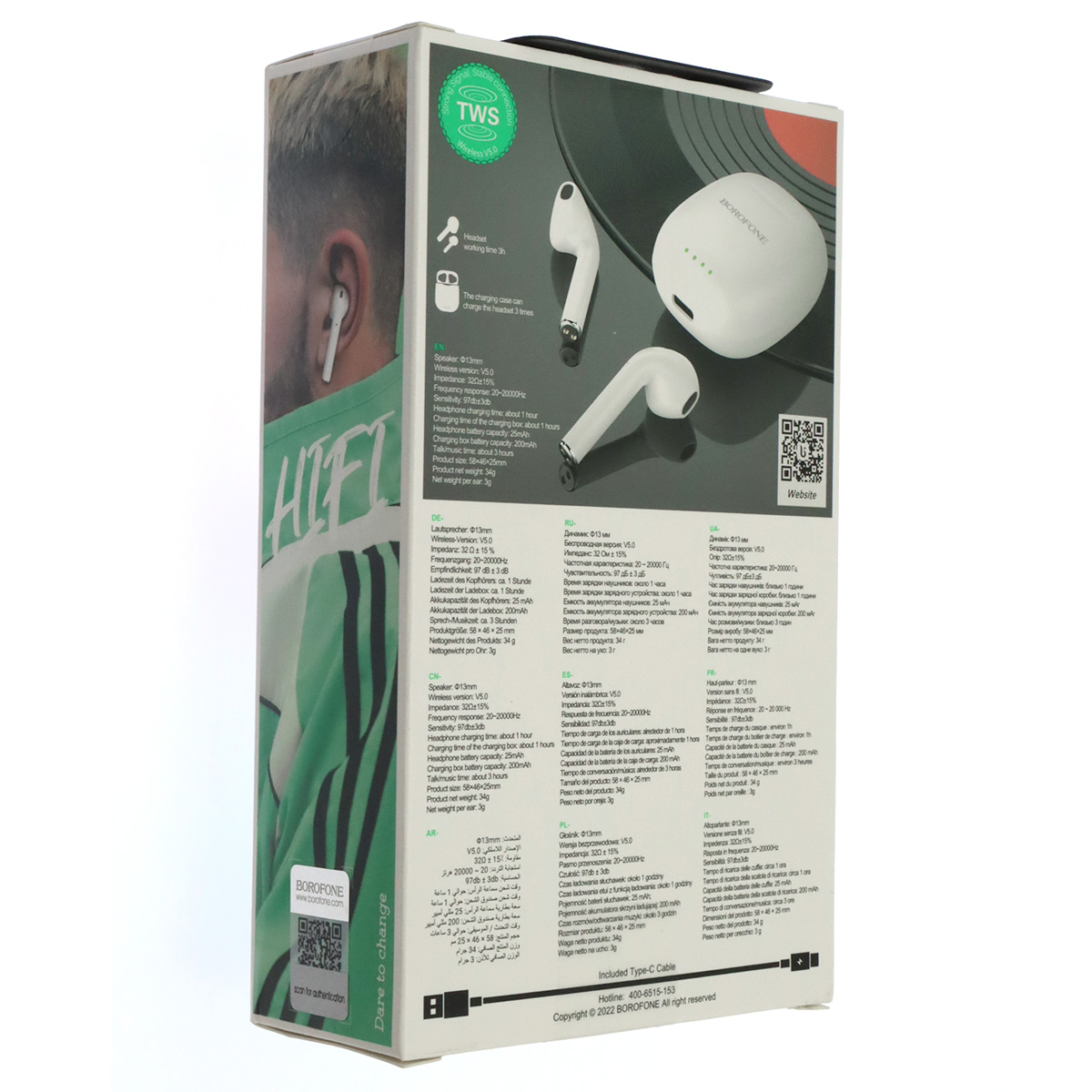 Гарнитура (наушники с микрофоном) беспроводная, BOROFONE BW17 Only me, цвет белый (распродажа -30%)