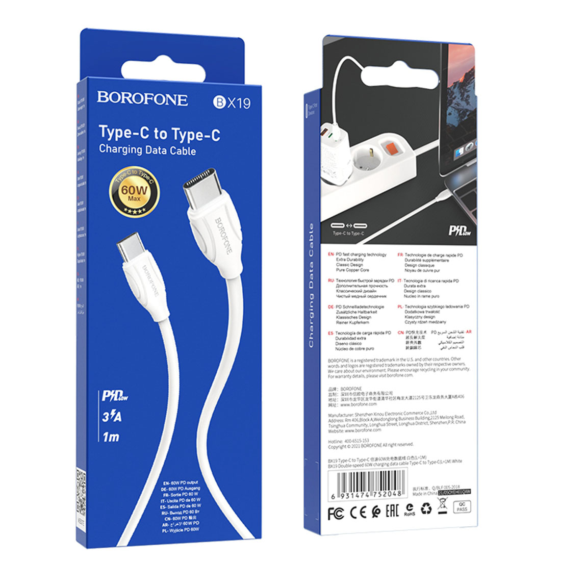 Кабель BOROFONE BX19 Double USB Type C на USB Type C, 60W, PD60W, длина 1 метр, цвет белый