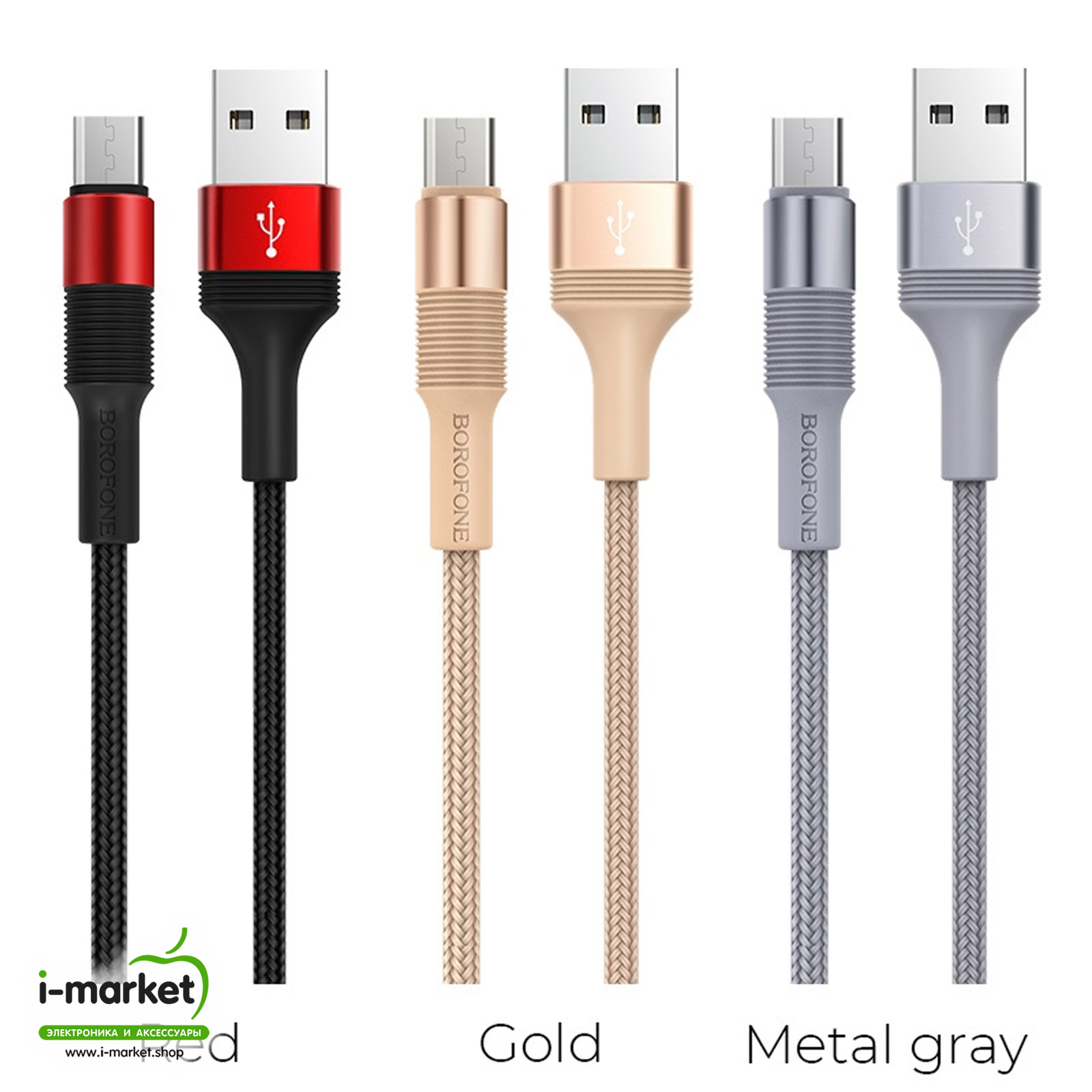 BOROFONE BX21 Outstanding кабель Micro USB, 2.4A, длина 1 метр, силикон, цвет красный.