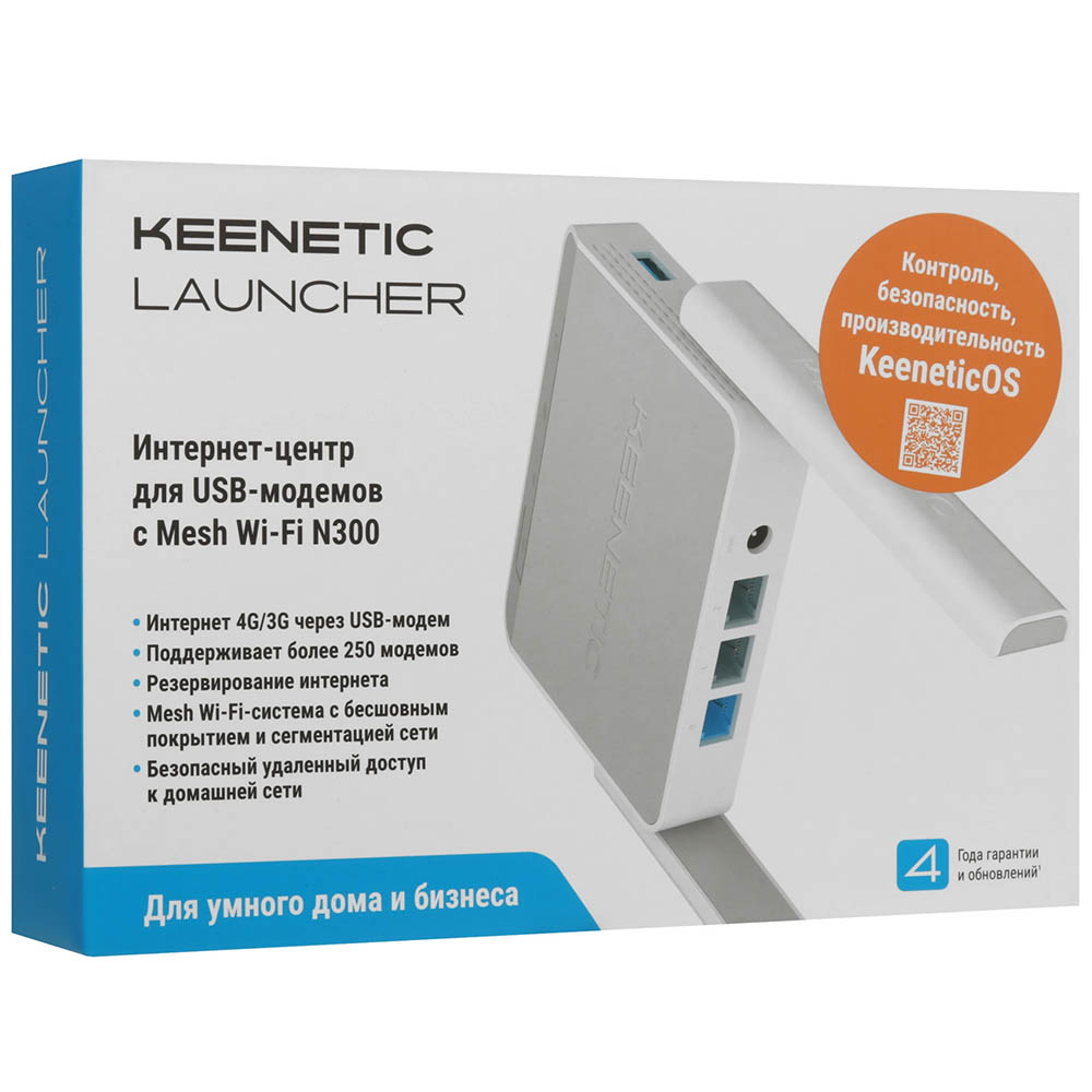 Wi-Fi роутер, маршрутизатор KEENETIC LAUNCHER KN-1221, N300, 2 LAN, 1 USB, цвет белый