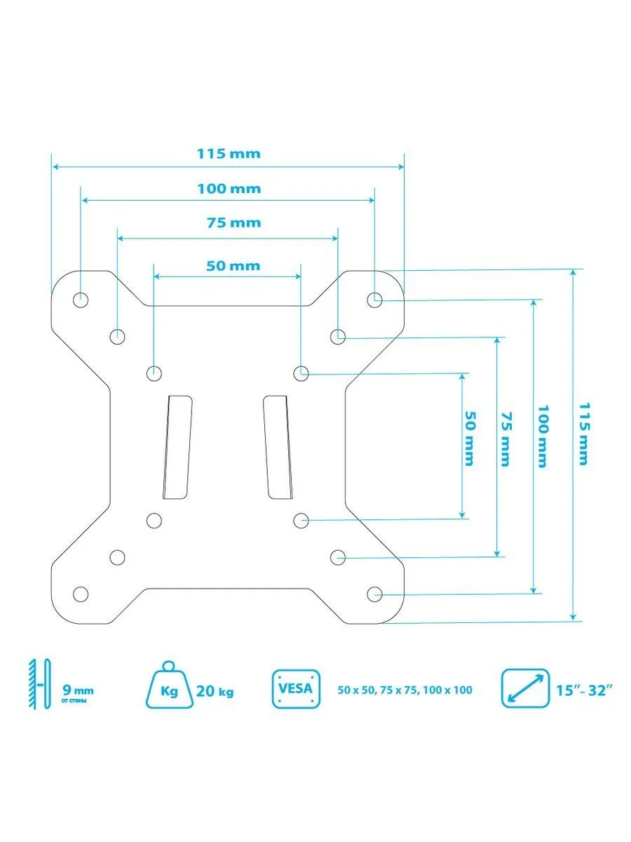 Кронштейн (крепление для телевизора на стену) Kromax Vega-3, до 20 кг, 15-32", VESA 50x50/75x75/100x100, сверхтонкий (9 мм), фиксированный, цвет черный