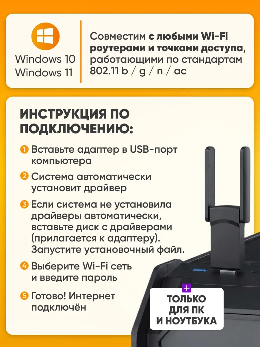 Wi-Fi адаптер / точка доступа с двумя антеннами A5479 (LP-UAC27D), двухдиапазонный 2.4 ГГц/5 ГГц, скорость до 1300 Мб/с, USB 3.0, цвет черный