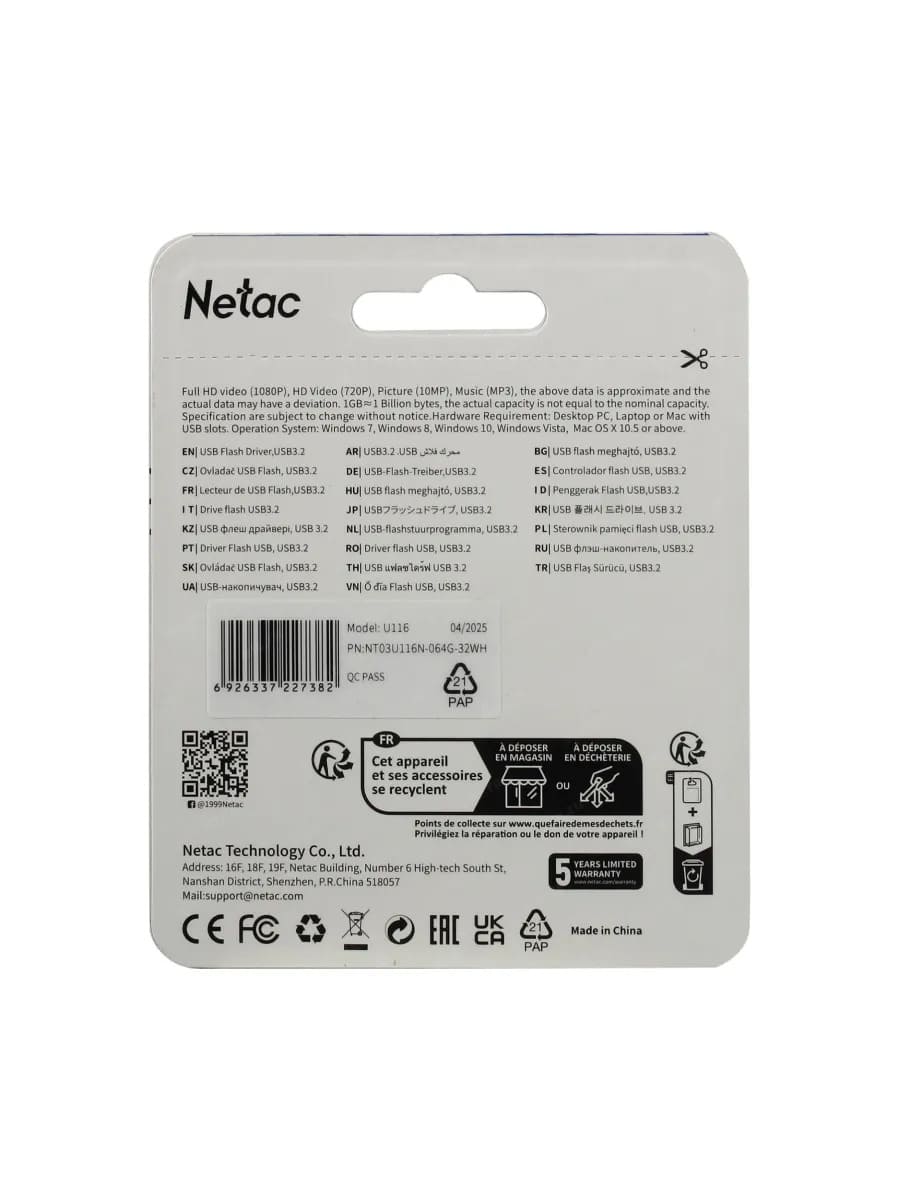 Флешка USB 3.2 64GB NETAC U116 mini (NT03U116N-064G-32WH), цвет белый