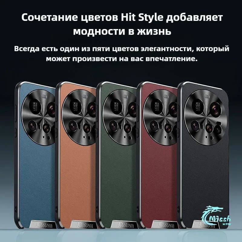 Чехол накладка DMERICTS для XIAOMI 15 ULTRA, пластик, текстура кожи, цвет черный