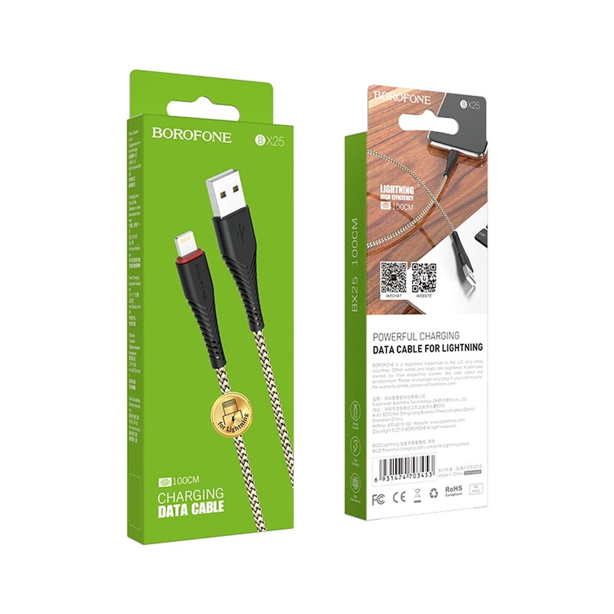 Кабель BOROFONE BX25 Powerful APPLE Lightning 8 pin, 2.4A, длина 1 метр, силикон, нейлоновая оплетка, цвет черный