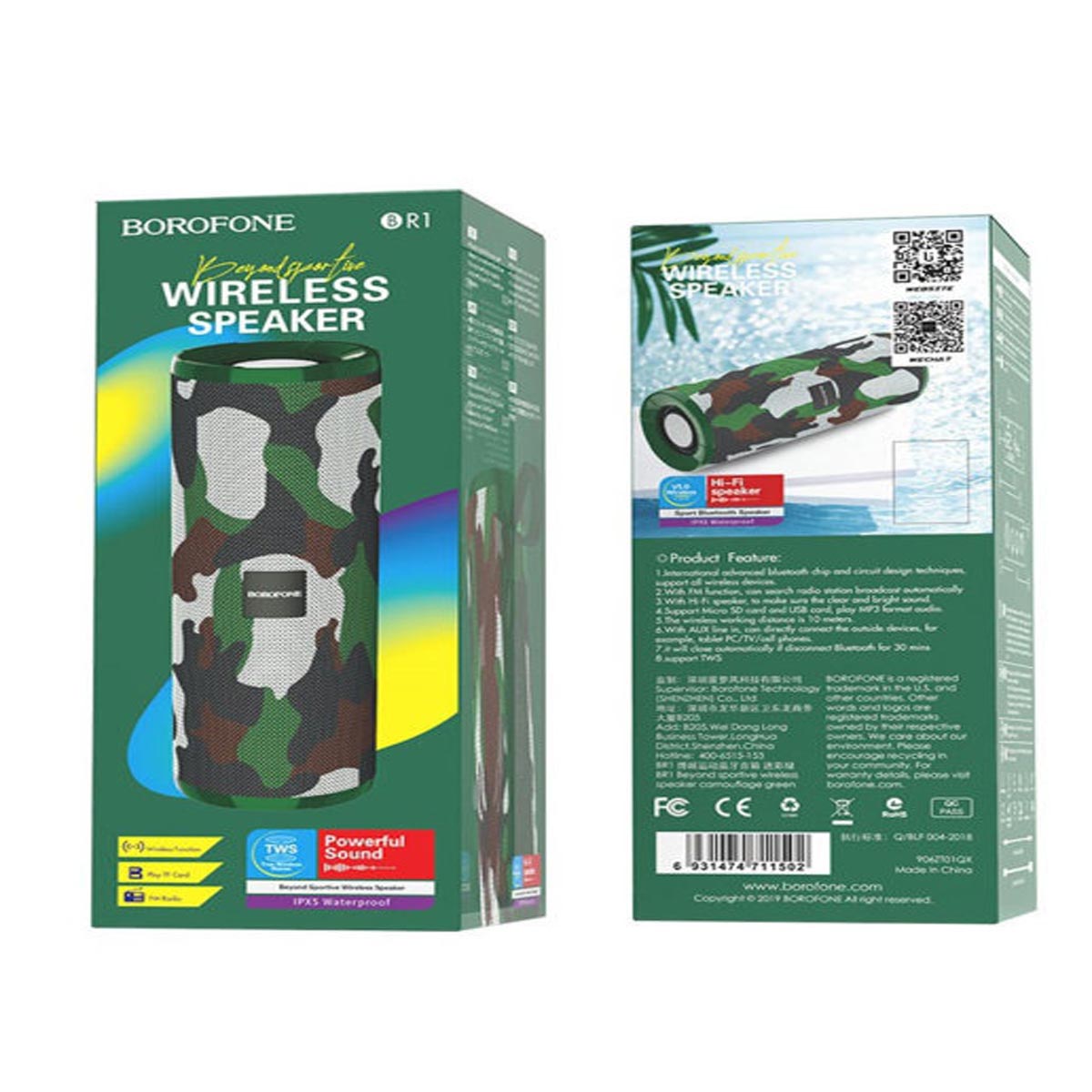 Портативная колонка BOROFONE BR1 Beyond, цвет хаки