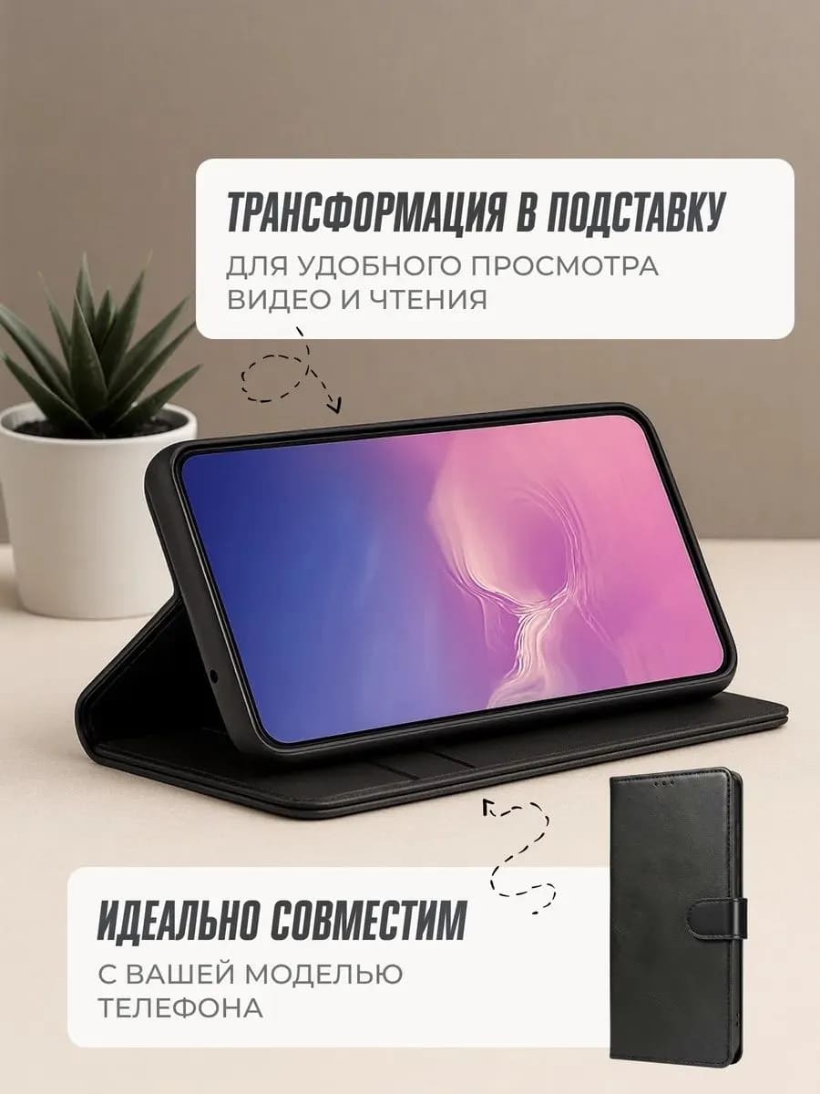 Чехол книжка CHL для Honor X6c, экокожа, визитница, цвет черный