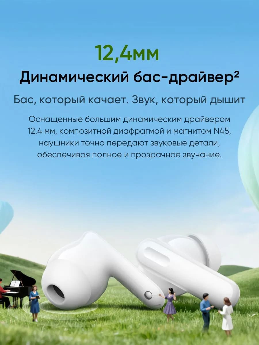 Гарнитура (наушники с микрофоном) беспроводная RMA2506, Realme TechLife Buds, цвет черный