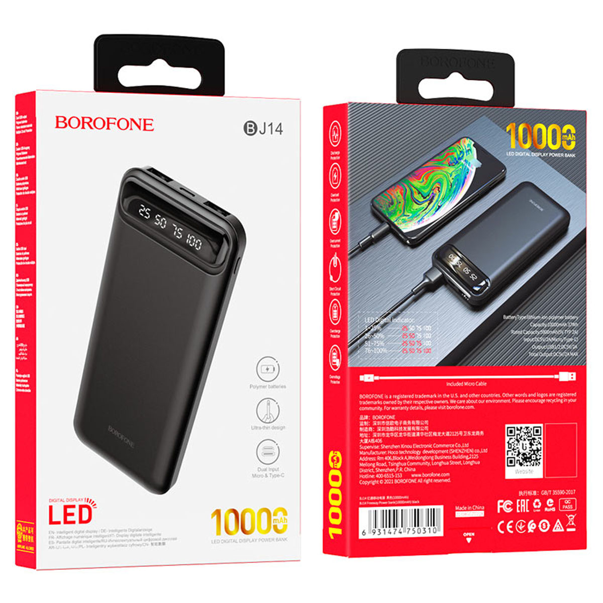 Внешний портативный аккумулятор, Power Bank BOROFONE BJ14, 10000 mAh, цвет черный (распродажа -70%)