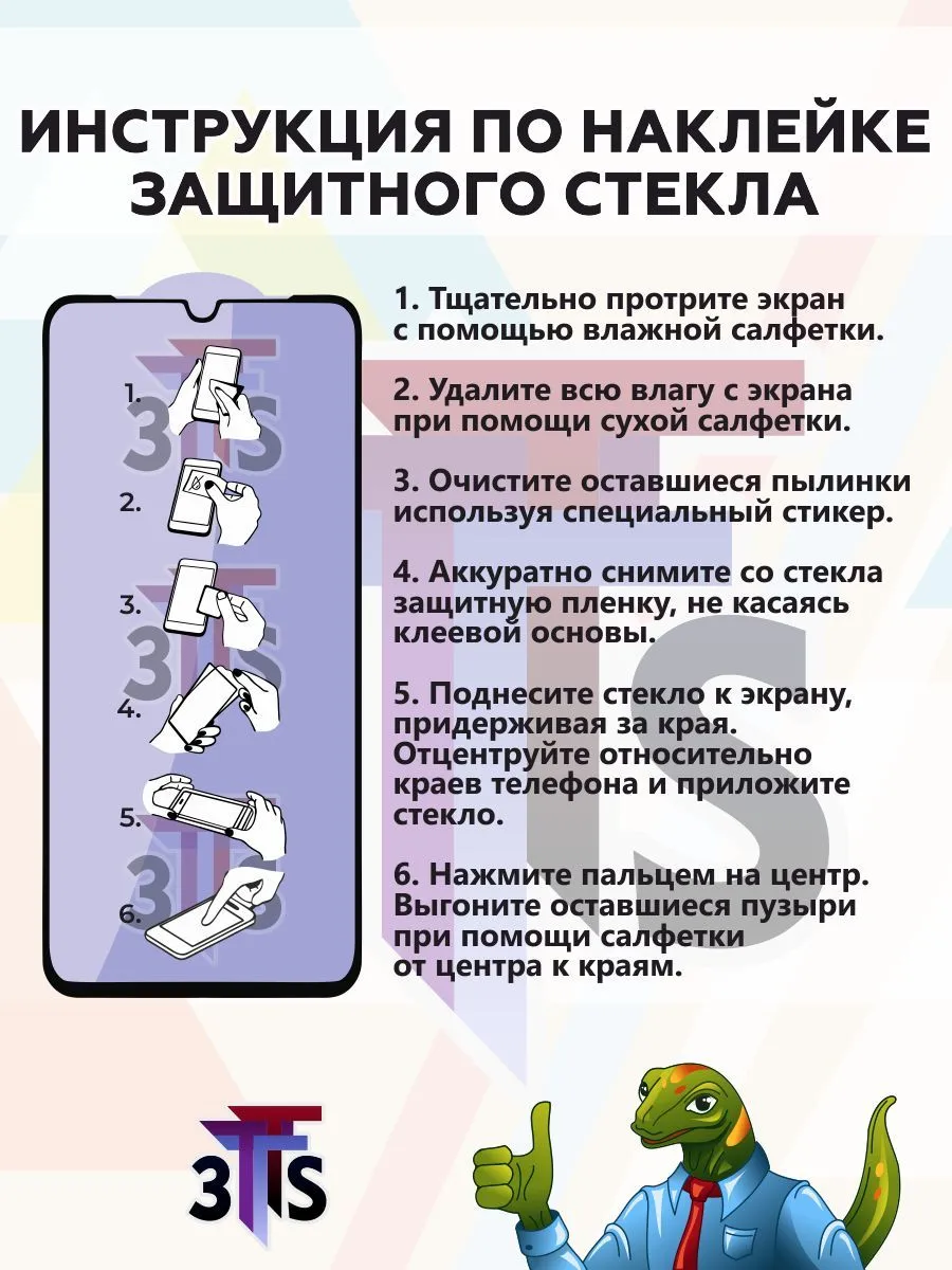 Защитное стекло для Honor 400, цвет окантовки черный