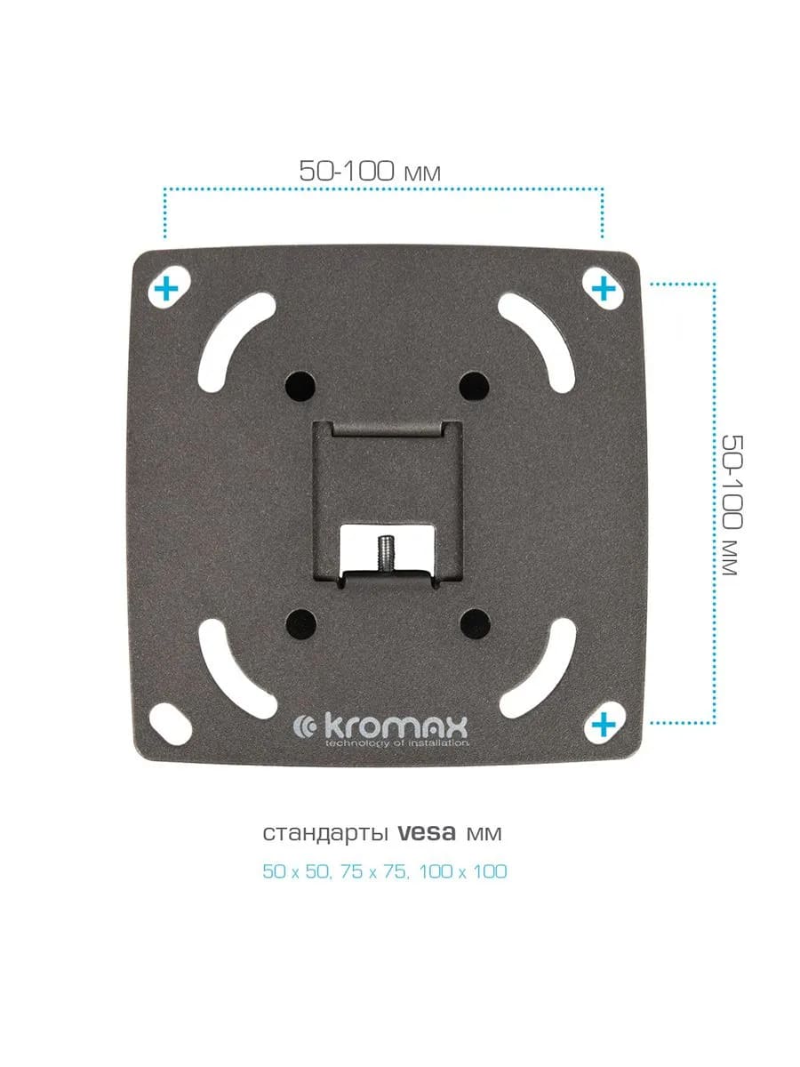 Кронштейн (крепление для телевизора на стену) Kromax OPTIMA-100, до 25 кг, до 32", настенный, фиксированный, цвет черный