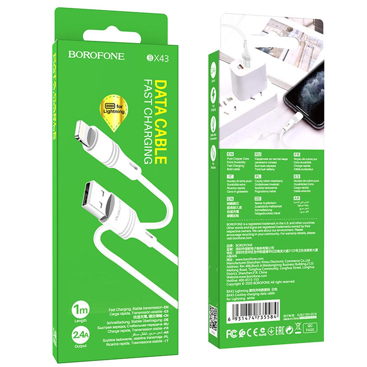 Кабель BOROFONE BX43 CoolJoy APPLE Lightning 8 pin, 2.4А, длина 1 метр, силикон, цвет белый