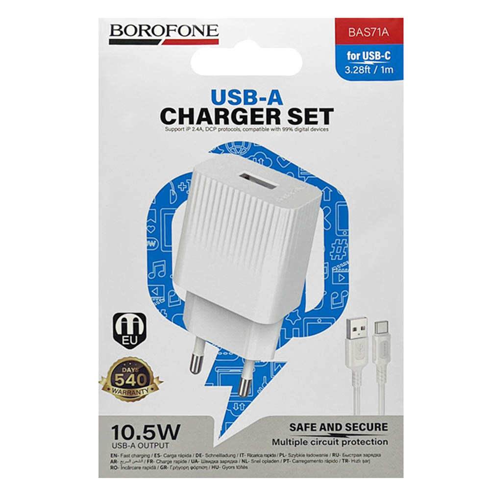 СЗУ (Сетевое зарядное устройство) BOROFONE BAS71A c кабелем USB на Type C, 10.5W, длина 1 метр, цвет белый