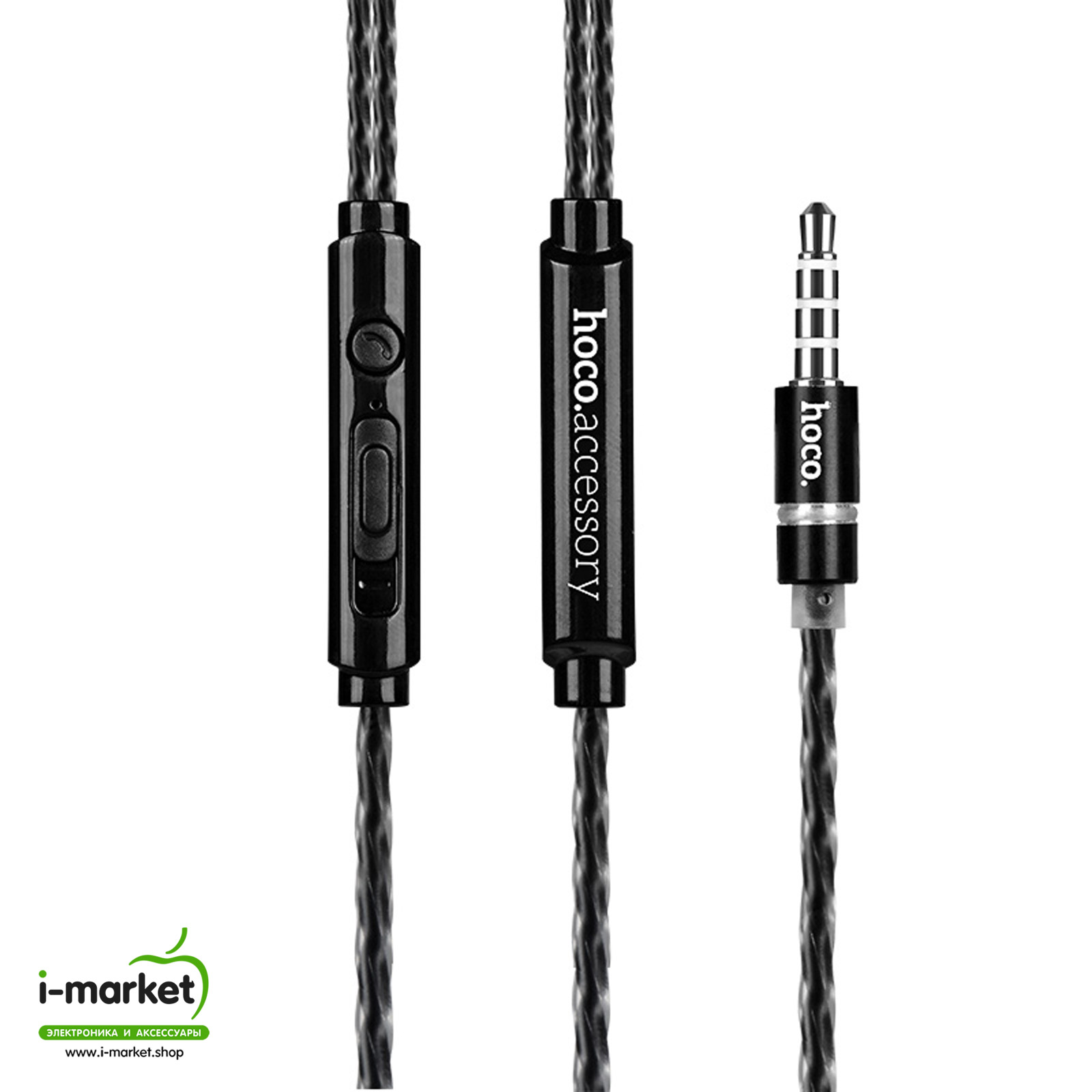 Гарнитура (наушники с микрофоном) проводная, HOCO M18 Gesi Metallic earphones, цвет черный (распродажа -50%)