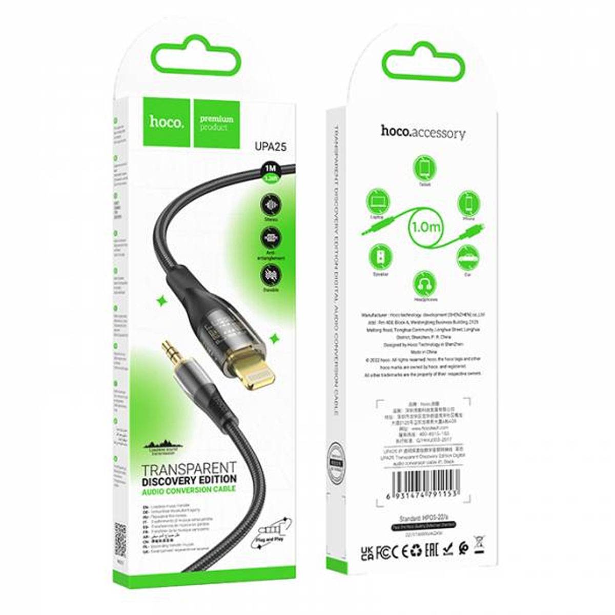 Аудио кабель, переходник HOCO UPA25 Lightning 8-pin на AUX Jack 3.5 mm, длина 1 метр, цвет черный