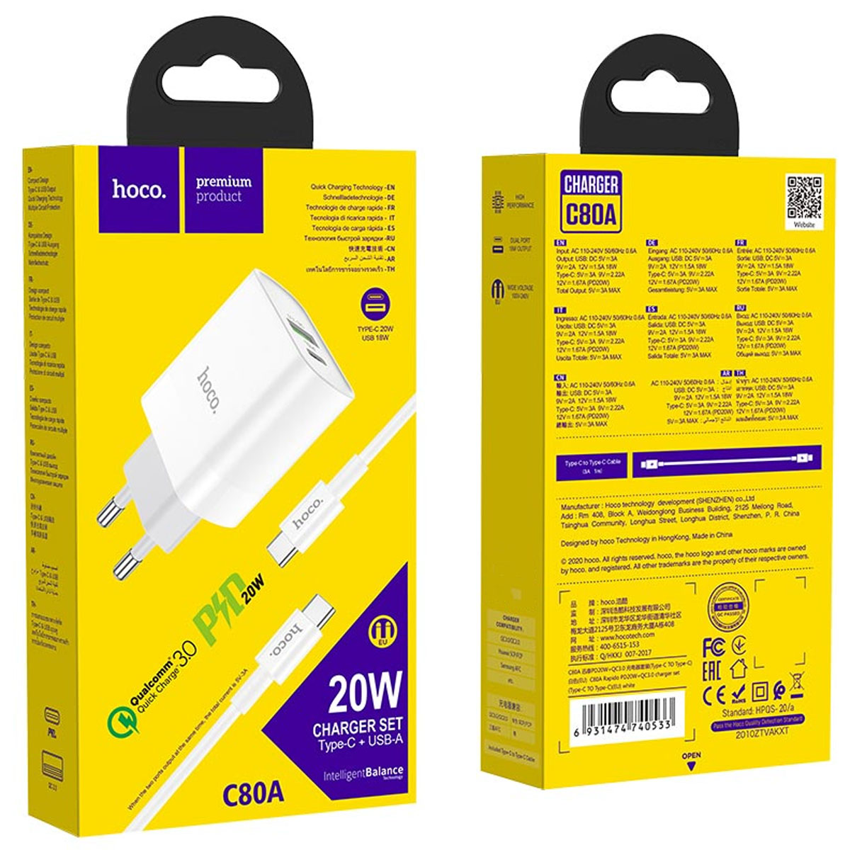 СЗУ (Сетевое зарядное устройство) HOCO C80A Rapido с кабелем USB Type C на USB Type C, 20W, 1 USB Type C, 1 USB, QC3.0, PD20W, длина 1 метр, цвет белый