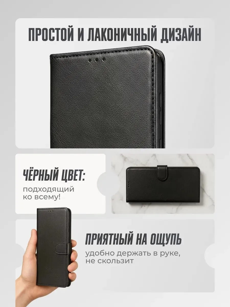 Чехол книжка CHL для Honor X6c, экокожа, визитница, цвет черный