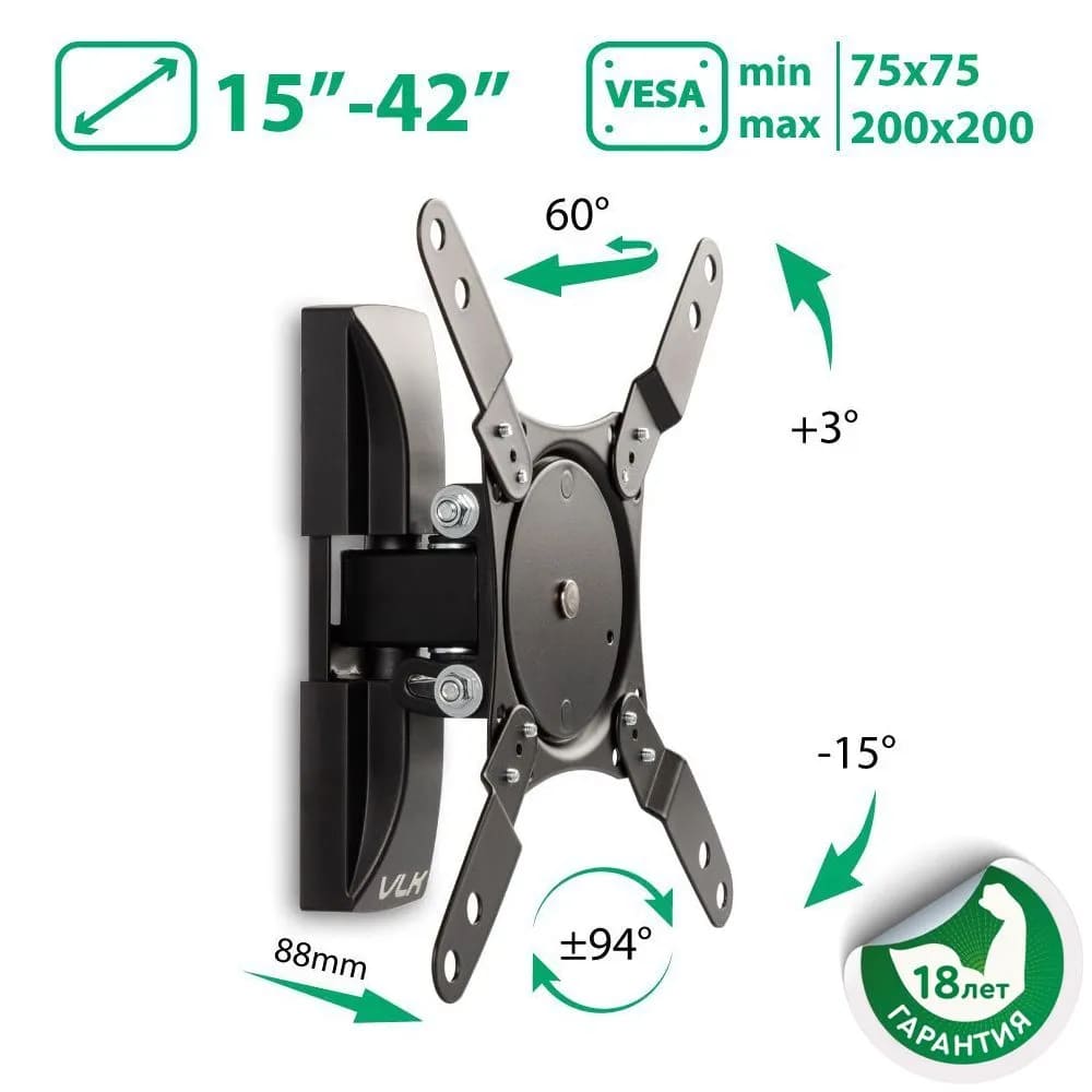 Кронштейн (крепление для телевизора на стену) VLK TRENTO-103, до 15 кг, 15-42", настенный, наклонно-поворотный, цвет черный