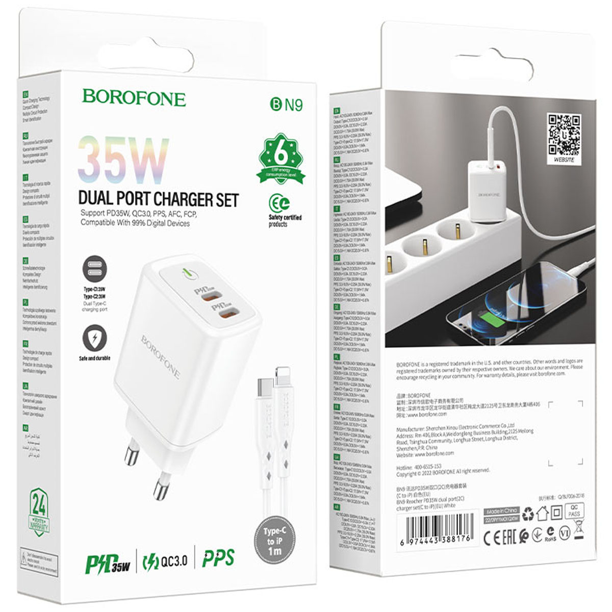 СЗУ (Сетевое зарядное устройство) BOROFONE BN9 Reacher с кабелем USB Type C на Lightning 8 pin, 35W, 2 USB Type C, PD35W, QC3.0, длина 1 метр, цвет белый СЗУ (Сетевое зарядное устройство) BOROFONE BN9 Reacher с кабелем USB Type C на Lightning 8 pin, 35W, 2 USB Type C, PD35W, QC3.0, длина 1 метр, цвет белый