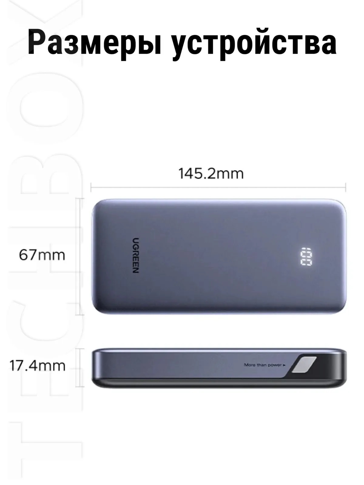 Внешний портативный аккумулятор, Power Bank UGREEN PB532, 20000 mAh, PD 30W, 22.5W, LED дисплей, цвет серый