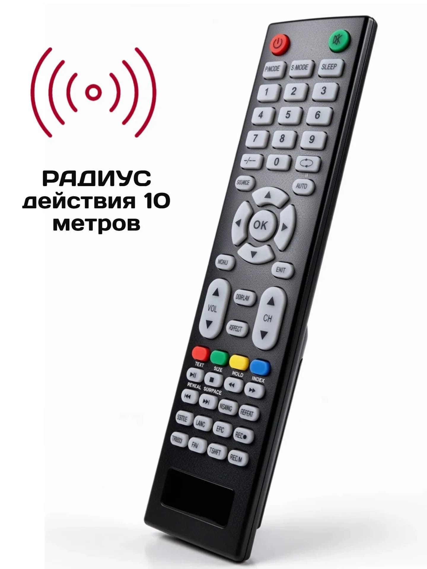 Пульт ДУ универсальный AL52D-B ROB1656 для телевизоров Akai, BQ, Blackton, Fusion, Econ, Orion, Telefunken, ERISSON, Витязь, Океан, Hi, Harper, NOVEX, NESONS, Supra, VR, цвет черный