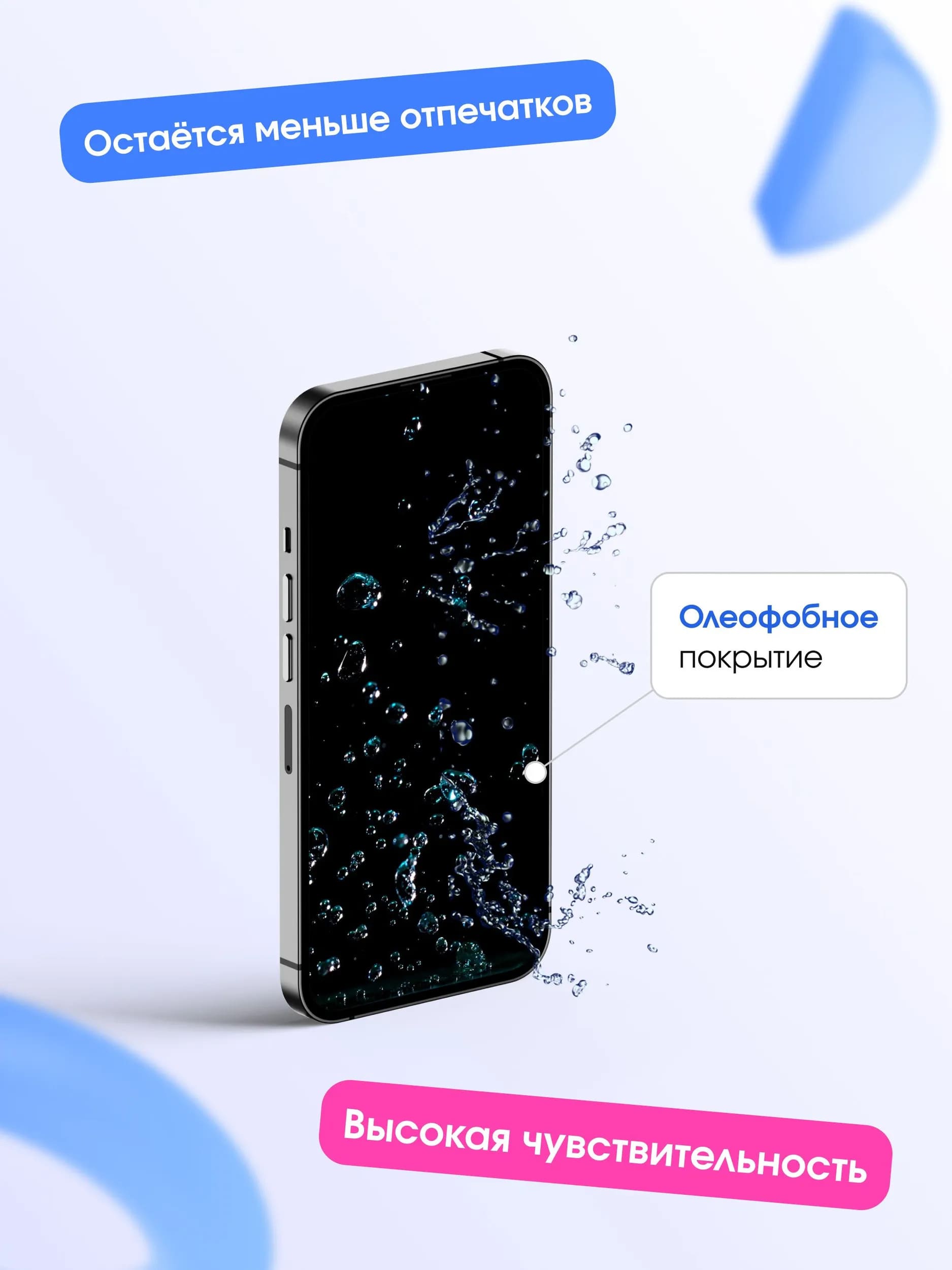 Защитное стекло G-Rhino для Honor 400, Honor 500, Honor 500 Pro, цвет окантовки черный