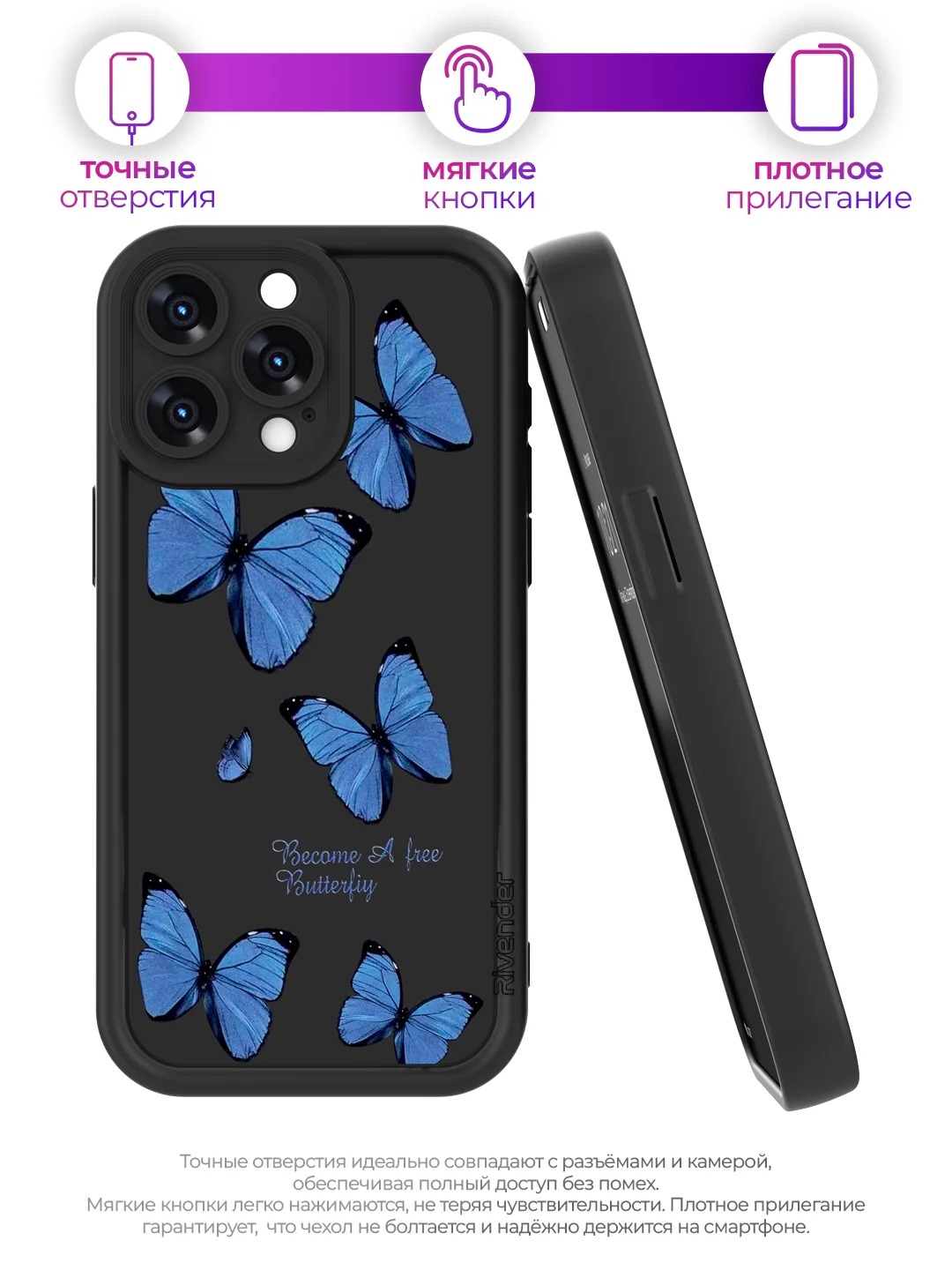 Чехол накладка для APPLE iPhone 13 Pro Max, силикон, защита камеры, бортики, рисунок синие бабочки
