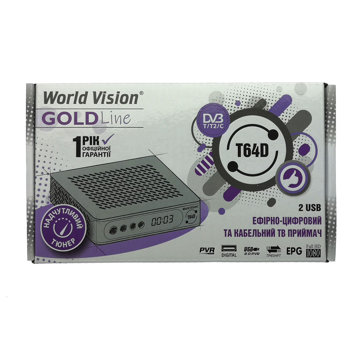 Цифровой эфирный приёмник WORLD VISION T-64D DVBT/T2/С/ с кнопками, дисплей,2 USB, wi-f, с интернетом youtube IP-TV.