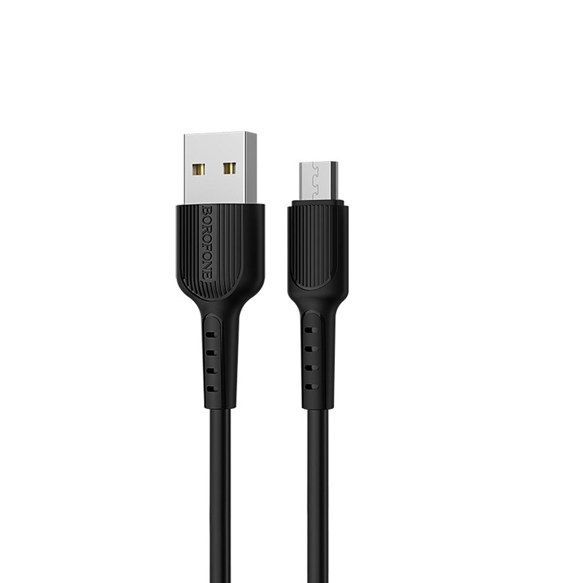Кабель BOROFONE BX16 Easy Micro USB, 2A, длина 1 метр, силикон, цвет черный