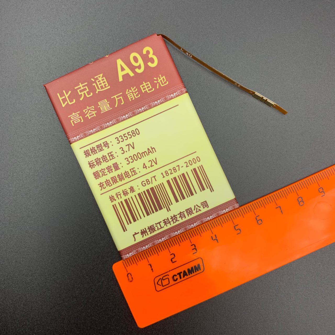 АКБ (Аккумулятор) универсальный A93 с контактами на шлейфе 3300 mAh 4.2V (80x55x33мм, 80x55x3.3мм).
