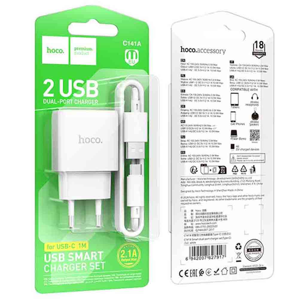 СЗУ (Сетевое зарядное устройство) HOCO C141A с кабелем USB Type C, 10.5W, 2.1A, 2 USB, длина 1 метр, цвет белый СЗУ (Сетевое зарядное устройство) HOCO C141A с кабелем USB Type C, 10.5W, 2.1A, 2 USB, длина 1 метр, цвет белый
