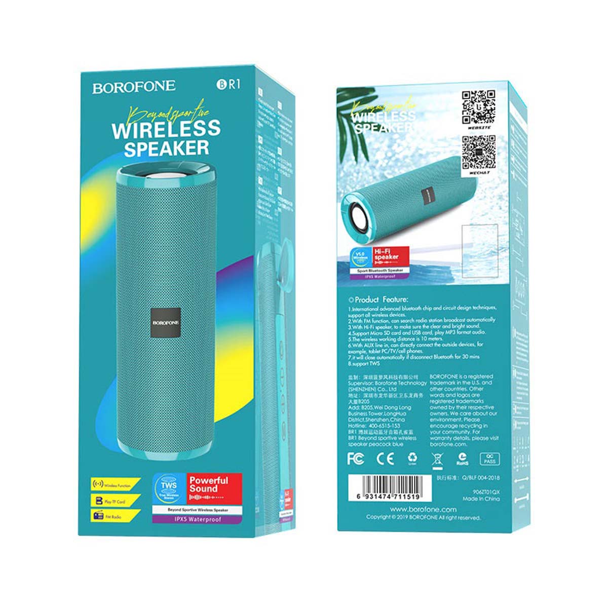 Портативная колонка BOROFONE BR1 Beyond, цвет бирюзовый (распродажа -30%)