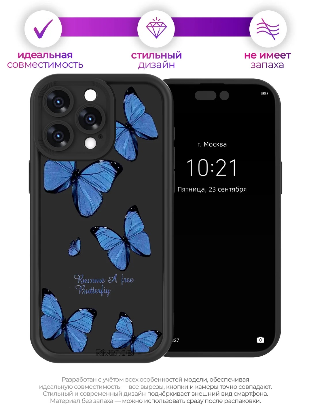 Чехол накладка для APPLE iPhone 13 Pro Max, силикон, защита камеры, бортики, рисунок синие бабочки