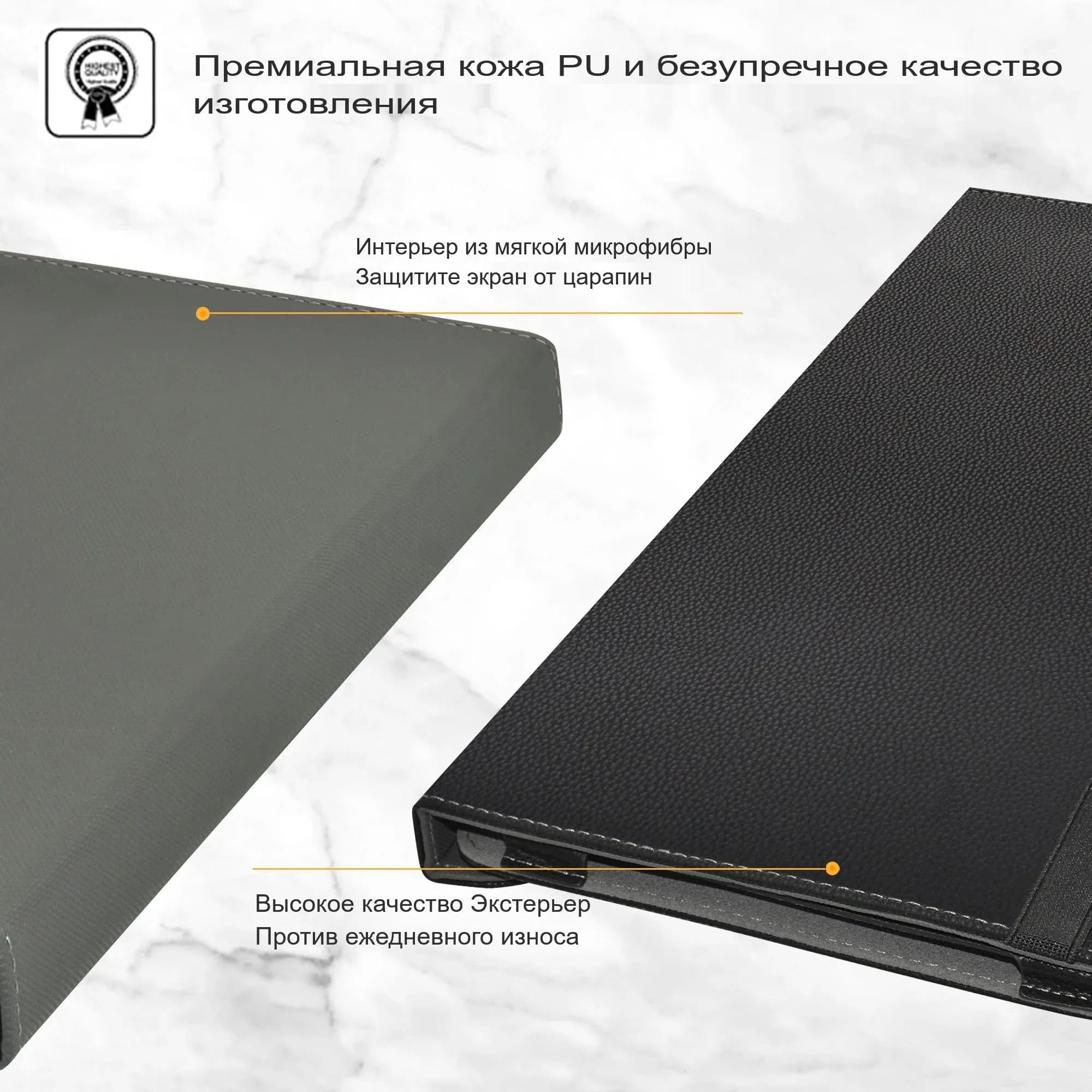 Чехол книжка для планшета Kenshi Pad Pro E111 4G из искусственной кожи, цвет черный