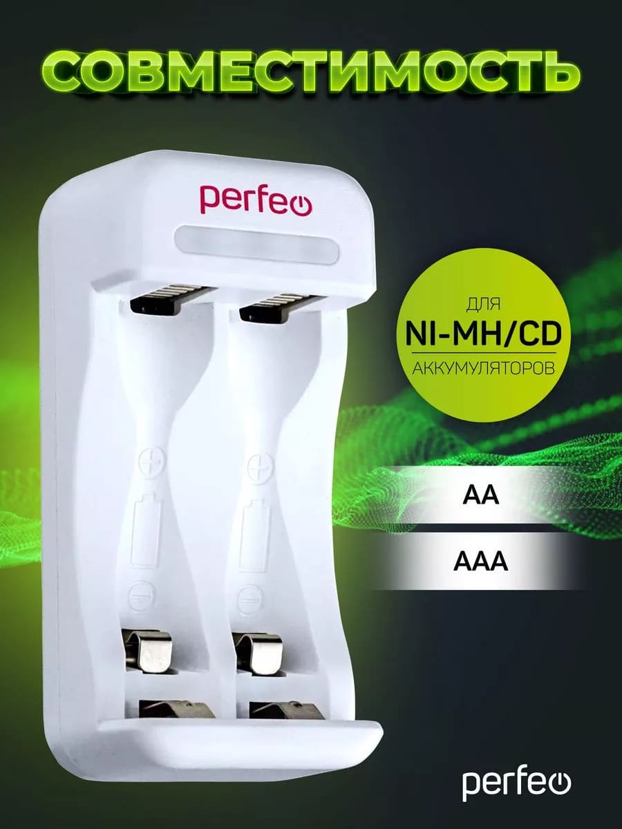 Зарядное устройство Perfeo CHARGER PF-UN-210 на 2 слота для аккумуляторов тип Ni-MH/CD типаразмеров AAA и AA, питание DC 5V/500mA от кабеля Type-C, с индикацией заряда, цвет белый