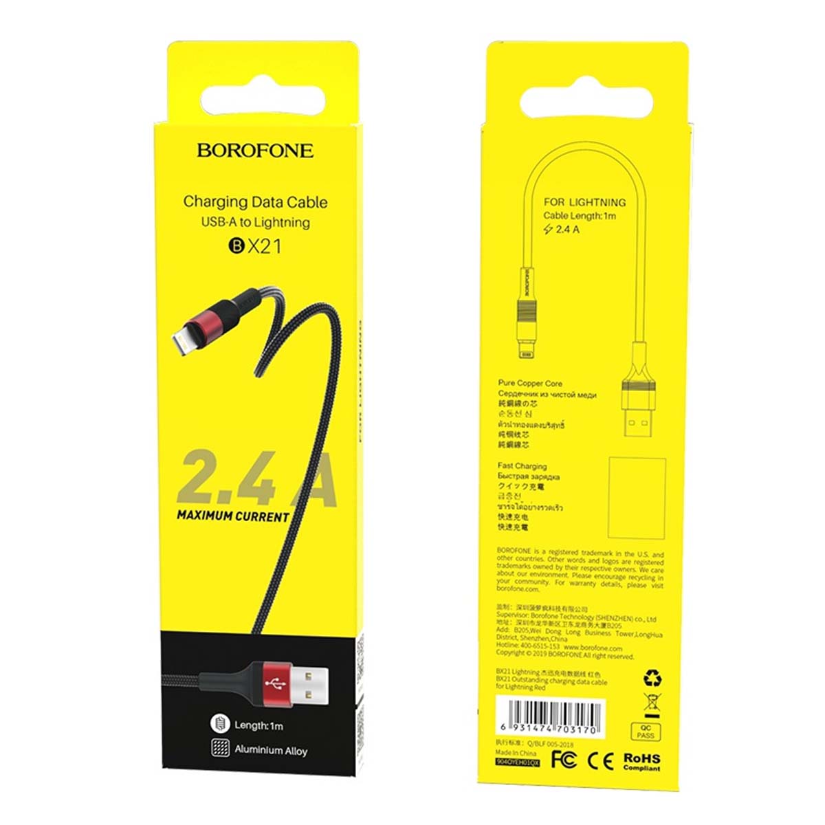 Кабель BOROFONE BX21 Outstanding APPLE Lightning 8 pin, 2.4A, длина 1 метр, нейлоновая оплетка, цвет черно красный