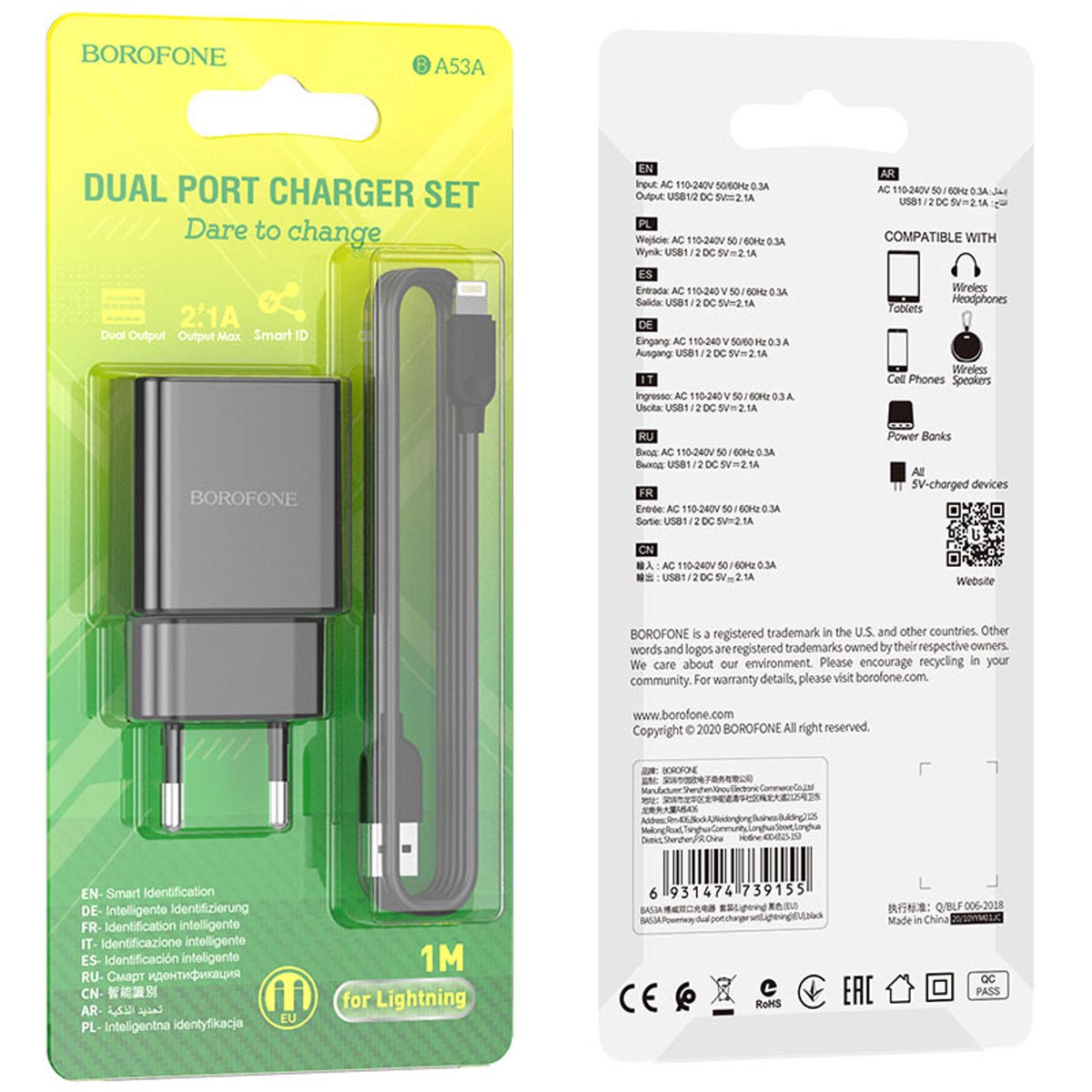 СЗУ (Сетевое зарядное устройство) BOROFONE BA53A Powerway с кабелем Lightning 8 pin, 2.1А, длина 1 метр, цвет черный
