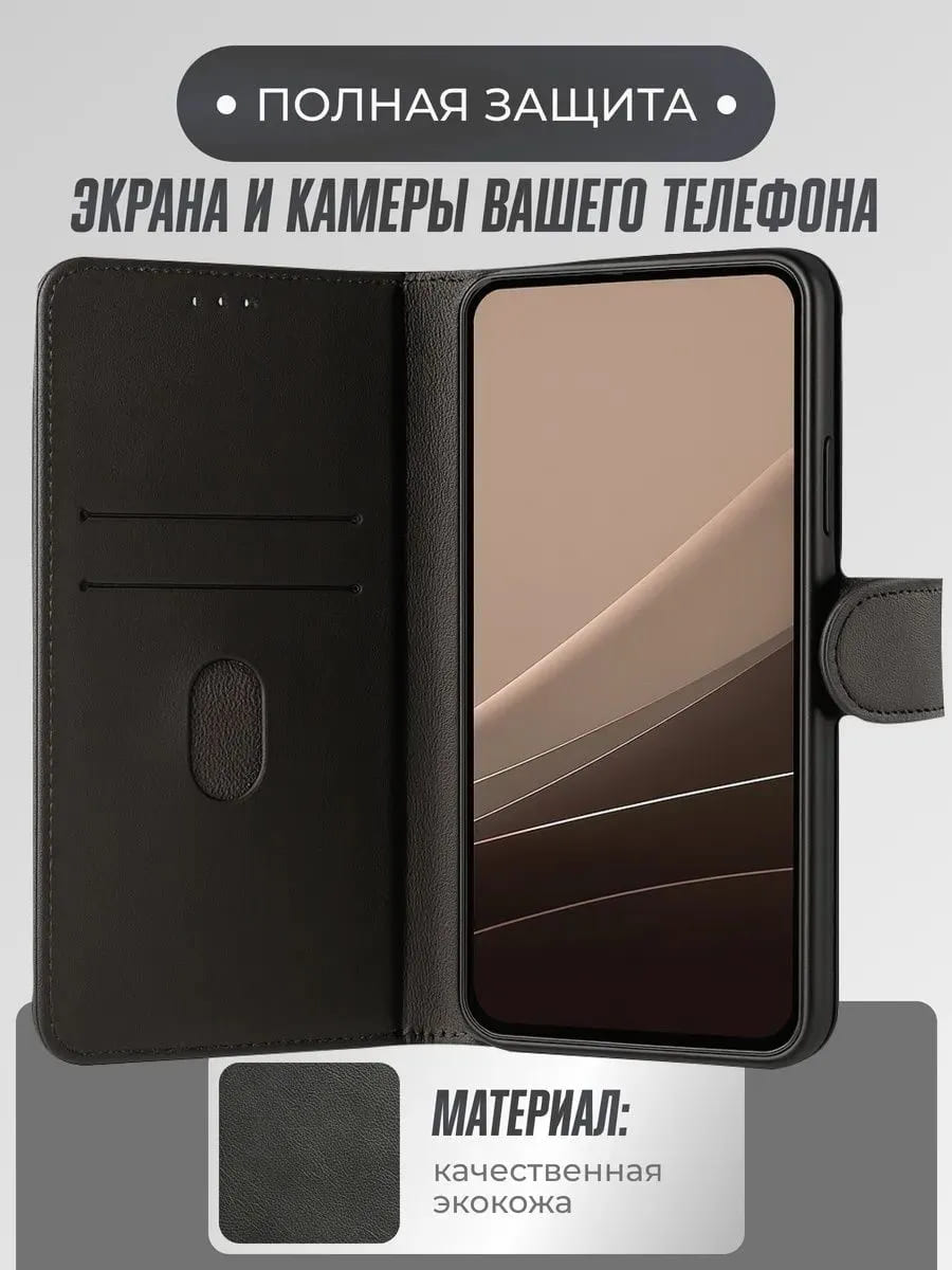 Чехол книжка CHL для Honor X6c, экокожа, визитница, цвет черный
