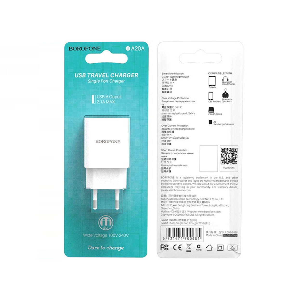 СЗУ (Сетевое зарядное устройство) BOROFONE BA20A Sharp, 2.1A, 1 USB, цвет белый
