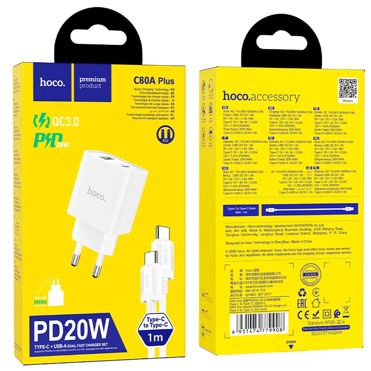 СЗУ (Сетевое зарядное устройство) HOCO C80A Plus Rapido с кабелем USB Type C на USB Type C, 20W, 1 USB Type C, 1 USB, QC3.0, PD20W, длина 1 метр, цвет белый
