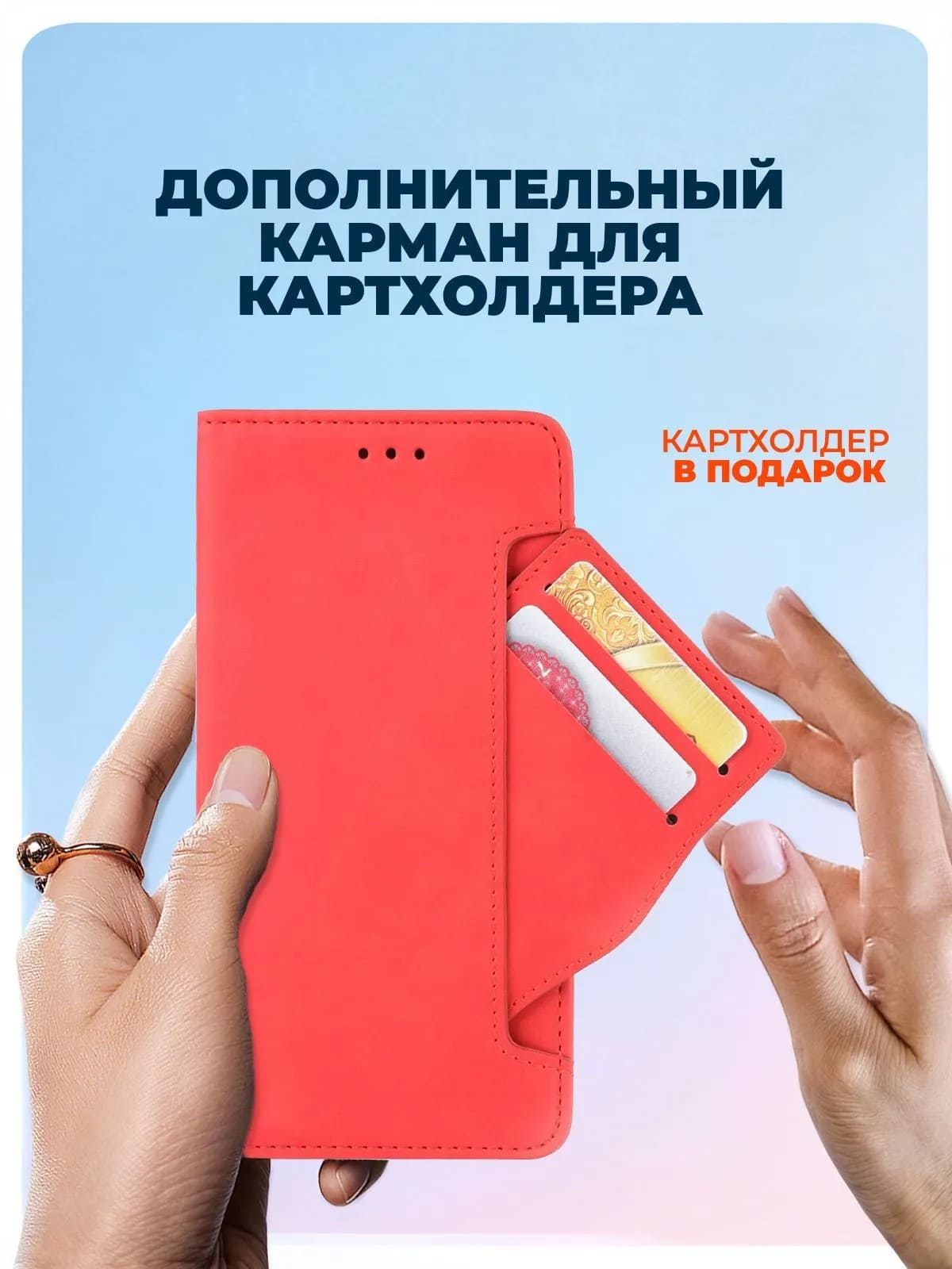 Чехол книжка MOBIS для INFINIX HOT 30i, экокожа, визитница, цвет красный