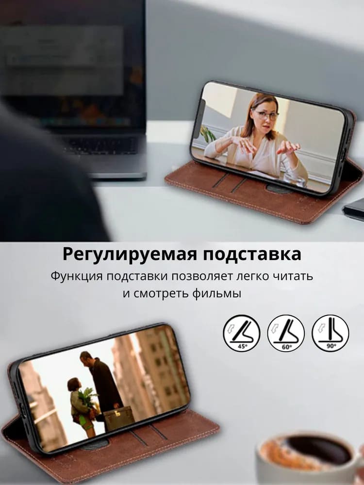 Чехол книжка KF для Xiaomi Redmi Note 15 4G (5G), POCO M8 5G, защита камеры, цвет коричневый