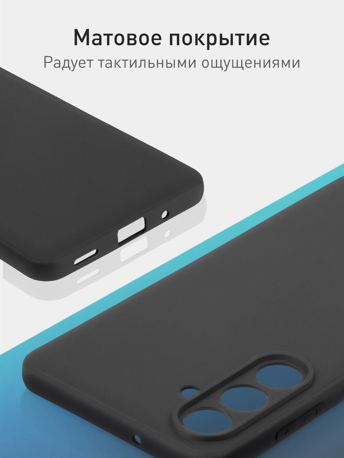 Чехол накладка RESCO для SAMSUNG Galaxy C55, M55, M55s, защита камеры, силикон, цвет черный